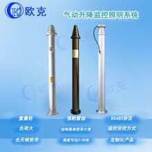 欧克气动高位升降杆 通讯天线桅杆灯 照明灯塔避雷针伸缩杆升降杆