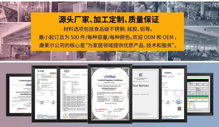 详情页固定模板