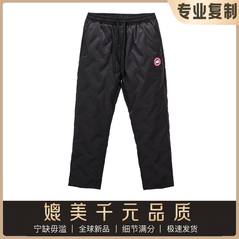 Northeast China Outdoor Fleece-Lined Down Pants Men's Style Outerwear for Sub-Zero Cold Weather, Warm Straight Leg Pants with Tapered Cuffs