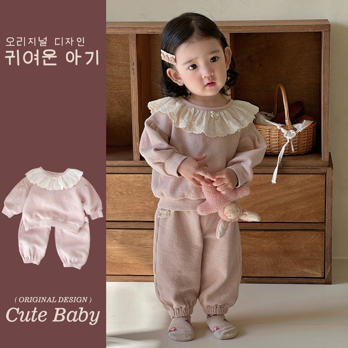 Ropa de primavera para niños, estilo occidental, traje de niña linda coreana, traje de primavera nuevo, traje de encaje de dos piezas para bebé femenino