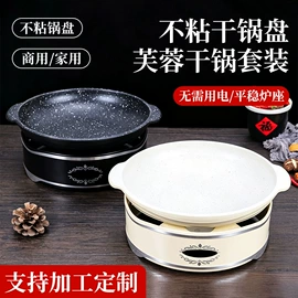 酒精炉/锅;炒锅;厨房小工具