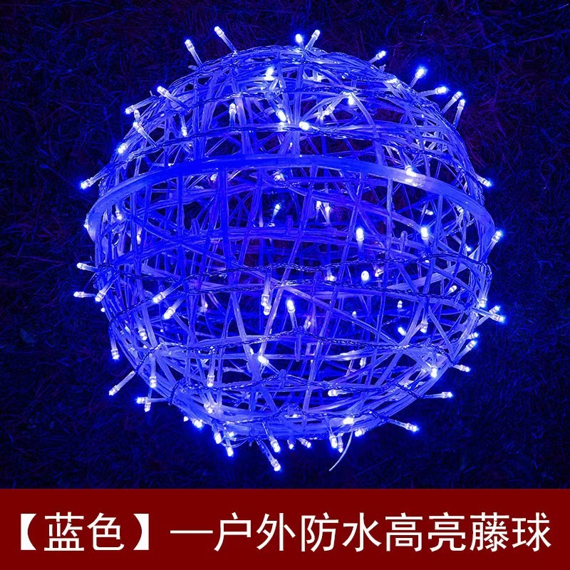 LED藤球灯は木の屋外防水街の景色を掛けて明るくします。|undefined