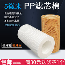 ǰ���^�V���Vˮ��ˮ��ϴ�C늟�ˮ������С��ͨ��ʳƷ��PP�ޞVо