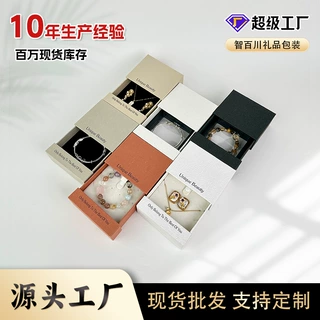 手串包装盒手串包装盒高级感饰品盒手串包装盒定制logo手串包装盒