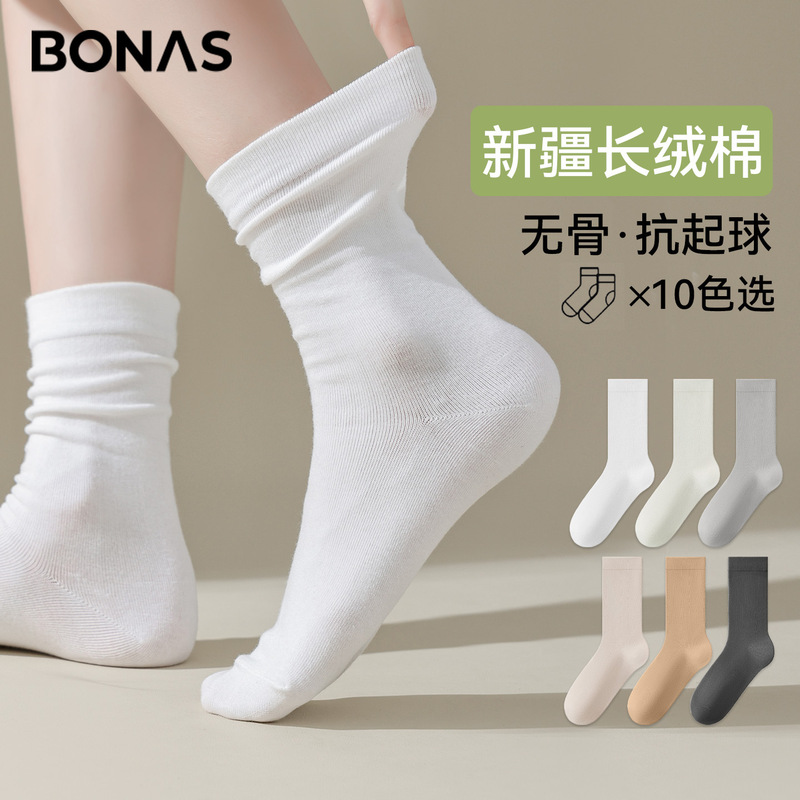 Baonasi Women's Socks, Pure Cotton, Autumn and Winter Mid-Calf Socks, White Seamless Maternity Socks, All-Cotton Antibacterial Long Tube Socks Baonasi Women's Socks, Pure Cotton, Autumn and Winter Mid-Calf Socks, White Seamless Maternity Socks, All-Cotton Antibacterial Long Tube Socks