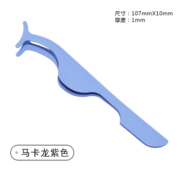 (Enchanting simplified) Purple eyelashes auxiliary