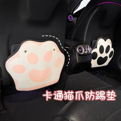 Car Seat Back Anti-Kick Pad for Women Cute Cat Paw Car Leather Seat Back Anti-Fouling Pad Cartoon Protective Pad
