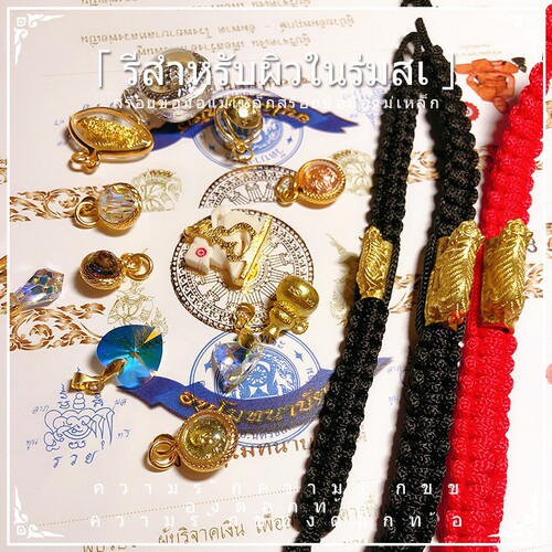 Thai Buddha jewelry, LP Ben, San'an, star and moon wheel, eight scriptures, Rahu, health bead pendant, pendant