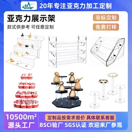 其他有机玻璃;亚克力加工;收纳盒