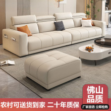 2025新款现代简约真皮沙发客厅组合家用整装直排大小户型高端轻奢