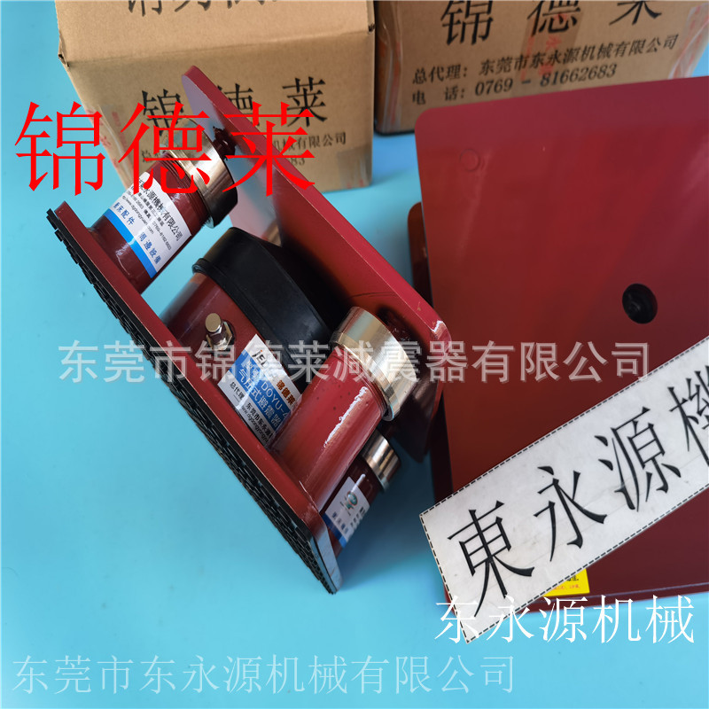 三次元隔震垫 锦德莱防震脚 滑雪鞋下料机减振脚选JEDLA