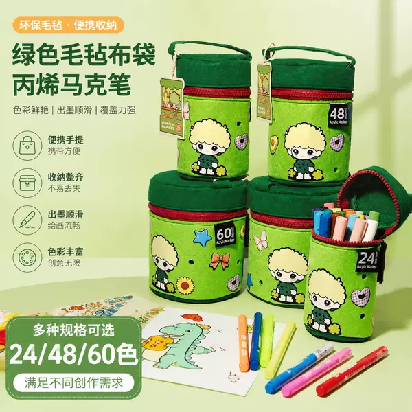 Felt bag contains 84-color acrylic markers, easy to wash, large capacity markers for children's DIY painting and graffiti
