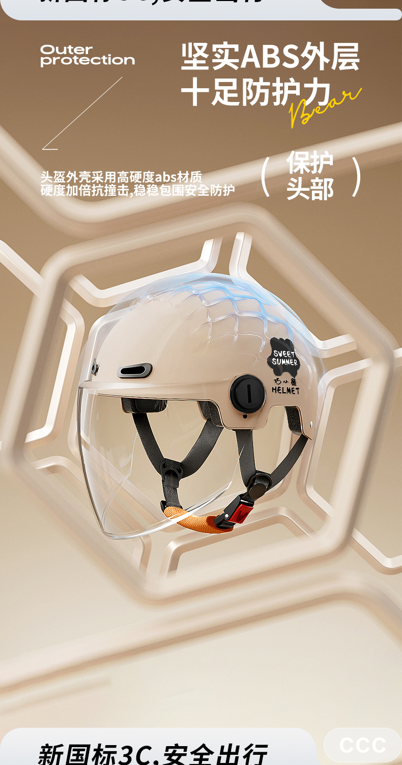 Electric Motorcycle Helmet Women's Summer UV Sunscreen Half Helmet