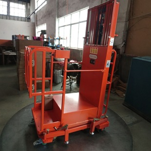 Electric lifting platform loading and unloading platform reclaimer aerial work platform semi-electric picking car reclaimer