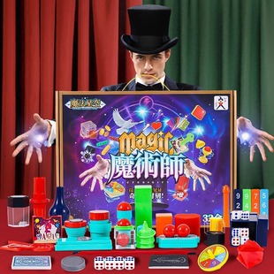 Magic props children's toys magic box suit magic 61 interactive performance full set of boy gifts wholesale
