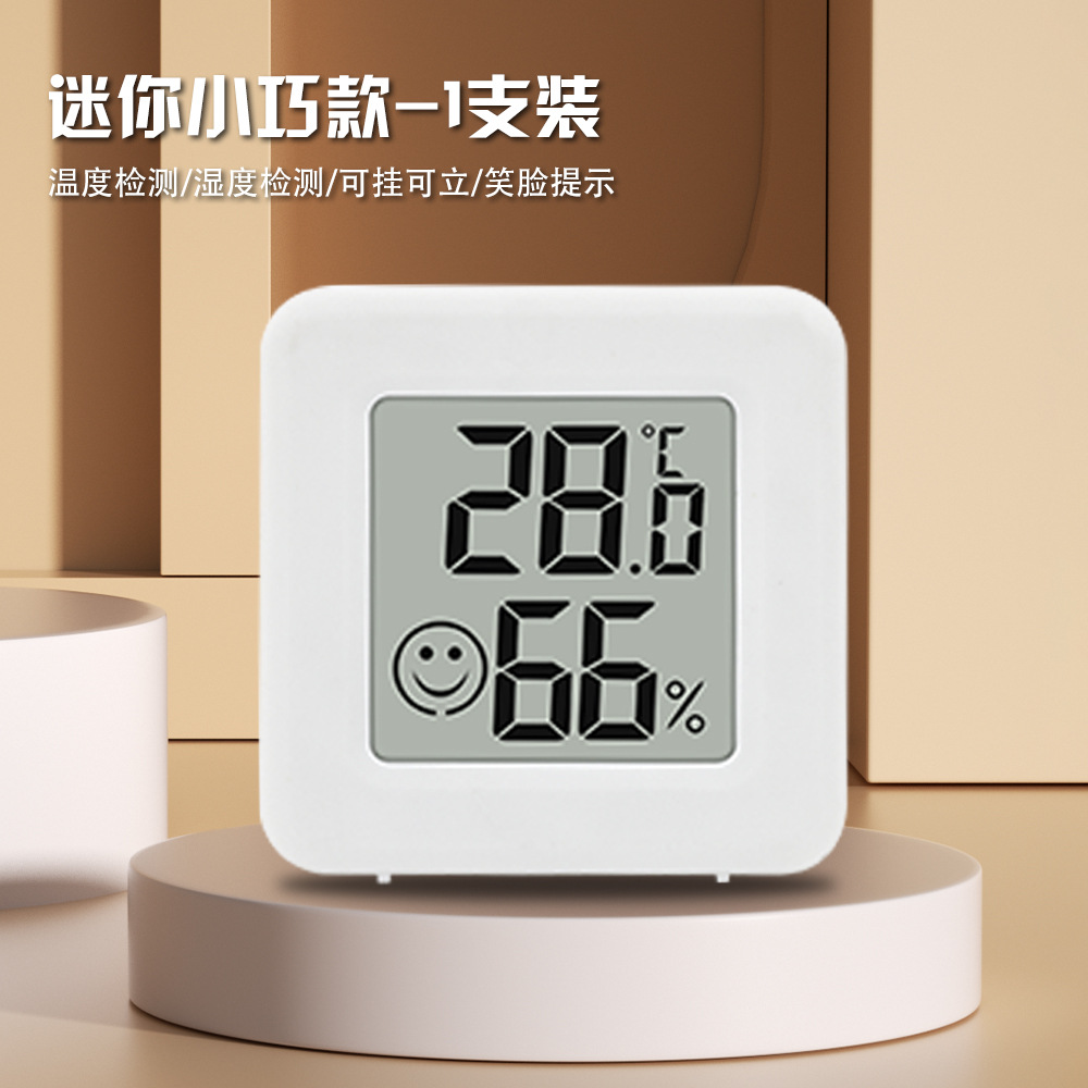 표정온습도계[1세트]