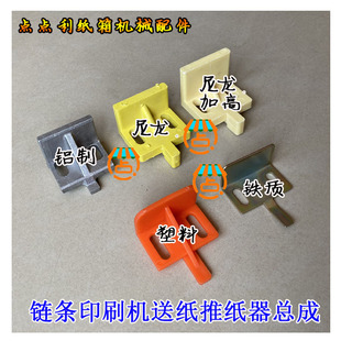 朗lӡˢ�_�ۙC����̨�Ƽ����Ƽ��� ����Cе��� ˮīӡˢ�C���