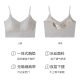 Ice Silk Thin Shoulder Strap Underwear Women's Tube Top Beautiful Back Camisole No Steel Ring Anti-running Light Bra Summer No Magnetic Security Check