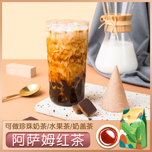 阿萨姆红茶奶茶店专用港式奶茶配料原料自制奶茶叶浓香型基底批发