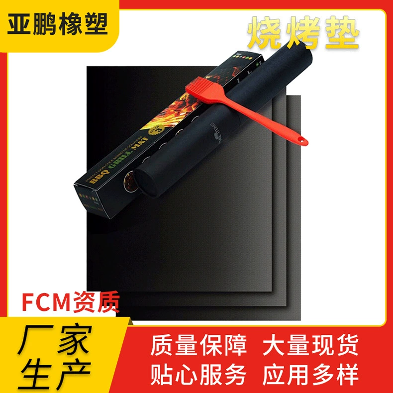 В наличии: антипригарный коврик для барбекю толщиной 0,2 мм, тефлоновая высокотемпературная ткань, коврик для гриля, черный медный цвет, оптом