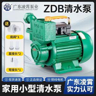 �V�|������ˮ��1ZDB35/45/65��������ˮ�ü����ԁ�ˮ��ˮ�C������