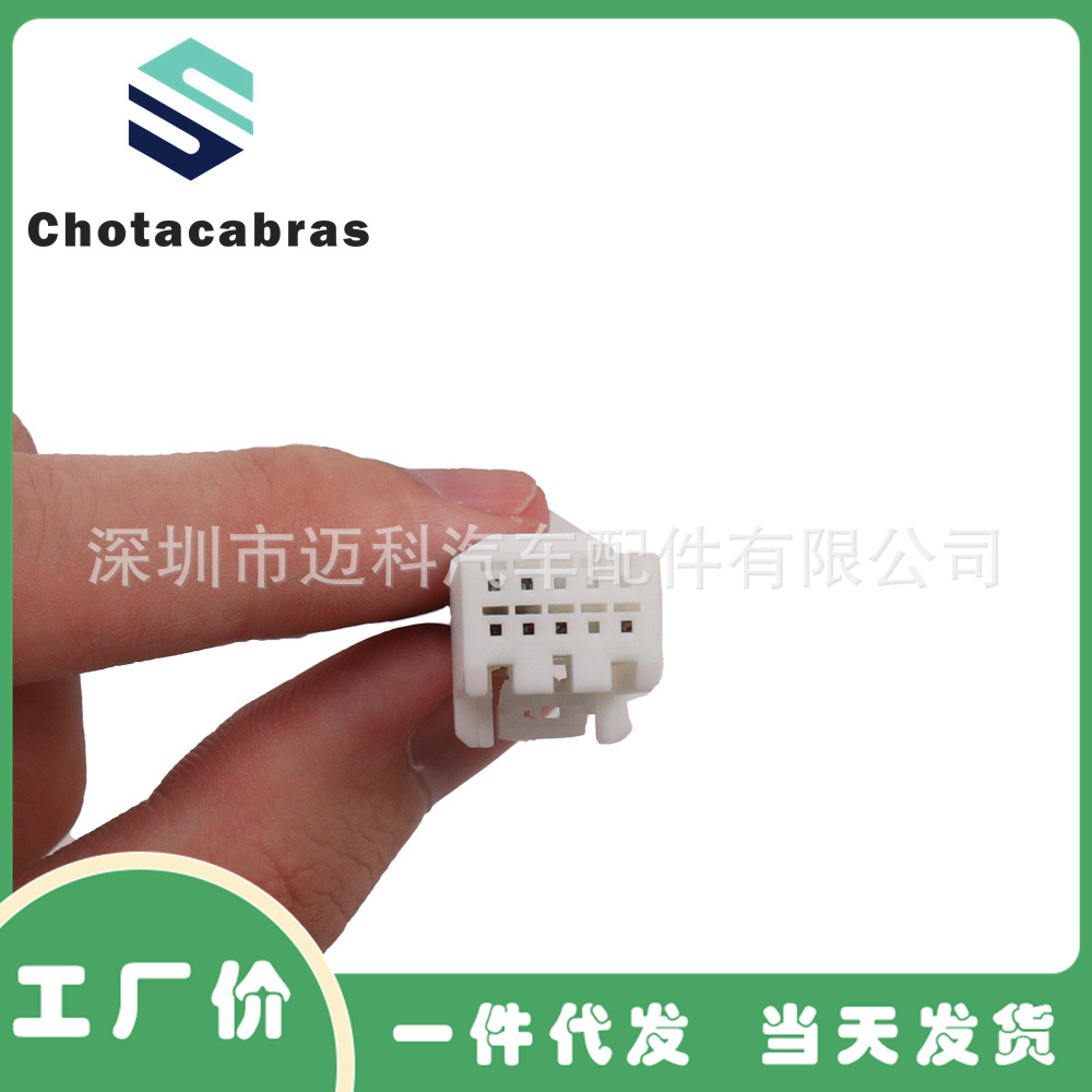 Suitable for Mitsubishi ASX Jinxuan Lancer Outlander Pajero Jinchang car volume cruise steering wheel buttons