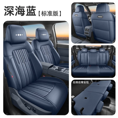 ventilated seat cover, perforated breathable – Modelə uyğun (Original) oturacaq örtükləri - deep-sea-blue-full-set-for-five-seats-standard-version-full-coverage-equation-leopard-titanium-7