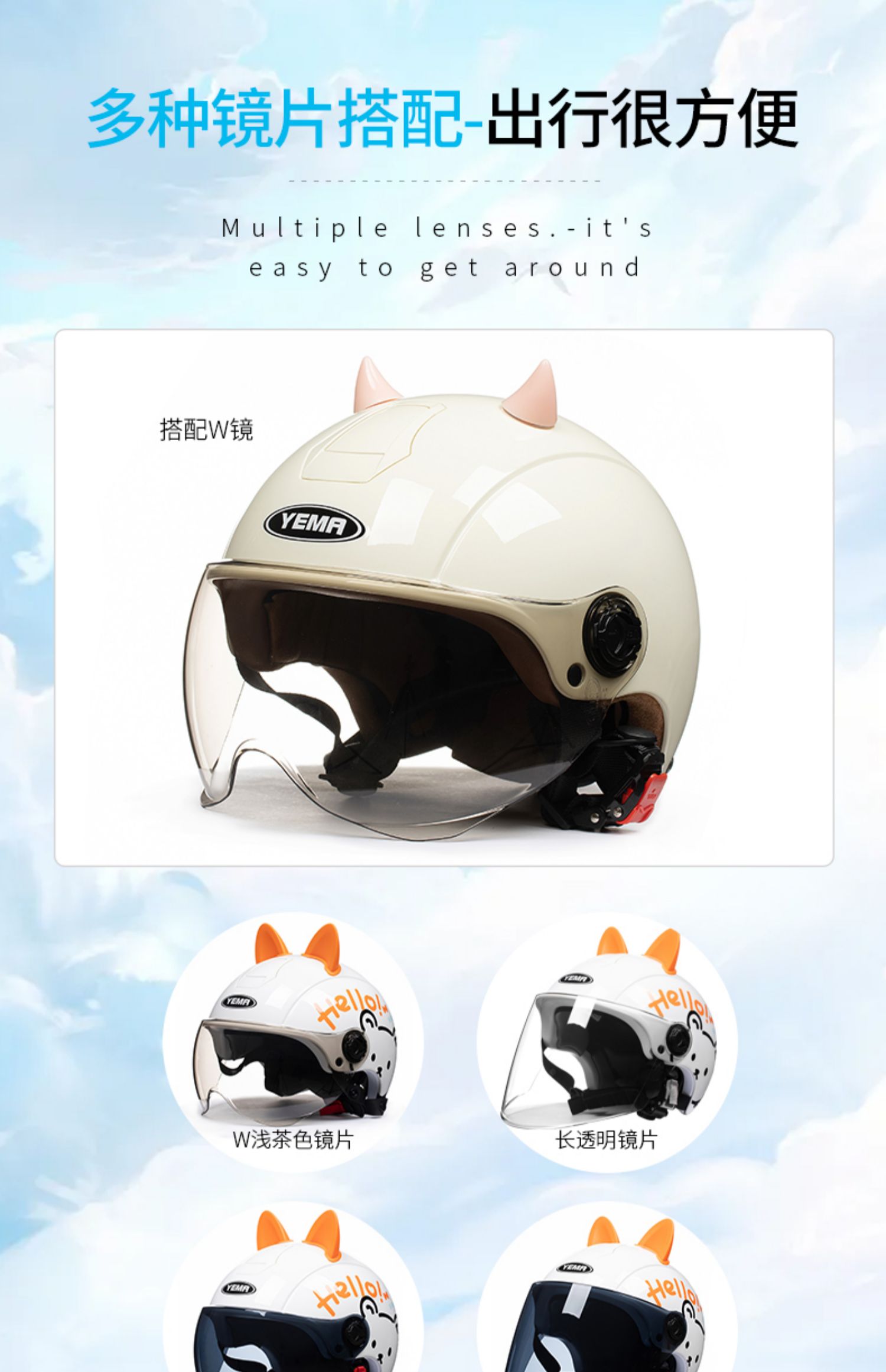 Wild Horse 3C Certified Summer Electric Motorcycle Helmet Breathable
