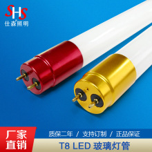 led չ1.2׹йܸ40w   Sֱl