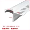 Sunken medium-sized upper olecranon 1 piece 2.5 meters (28*29*30mm) (minimum of 5 pieces)