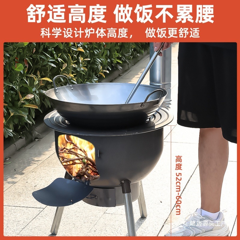 新しい薪ストーブ、家庭用薪ストーブ、田舎の移動式薪ストーブ、大型鍋ストーブ、屋外無煙ストーブ、土鍋ストーブ|undefined
