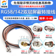 MHV3000V�͸߉����l�D�Ӿ� MHV�DBNC/MHV/SHV5KVͬ�S�yԇ����50-3