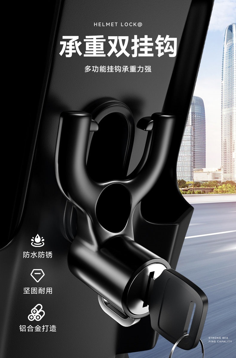 Electric Car Helmet Lock Electric Car Motorcycle Headgear Key Hook Fixed Lock Buckle Lock Universal Hat Lock