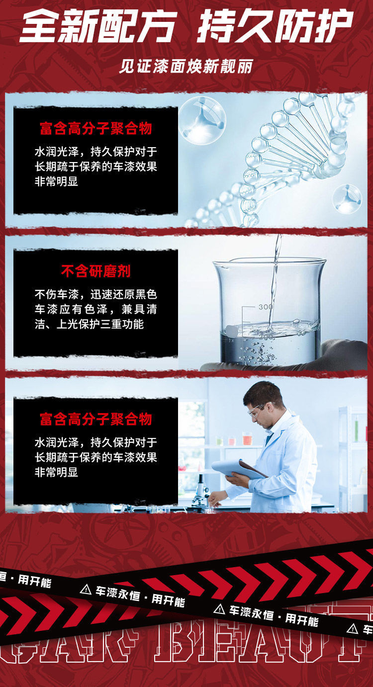 KENON car Crystal coating wax waterproof decontamination curing wax anti-high temperature rain-proof oxidation universal car wax