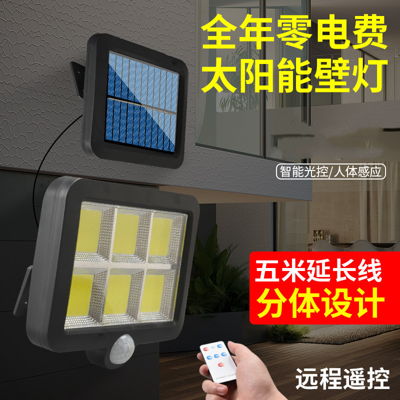 Inductive Wall Lamp Remote Control Split Solar 100 COB Separation Human Body Sensing Garden Light Garage Light 