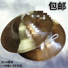 ���嘷��������� 26CM��ñ⓴��^�d�����~⓴����~�d