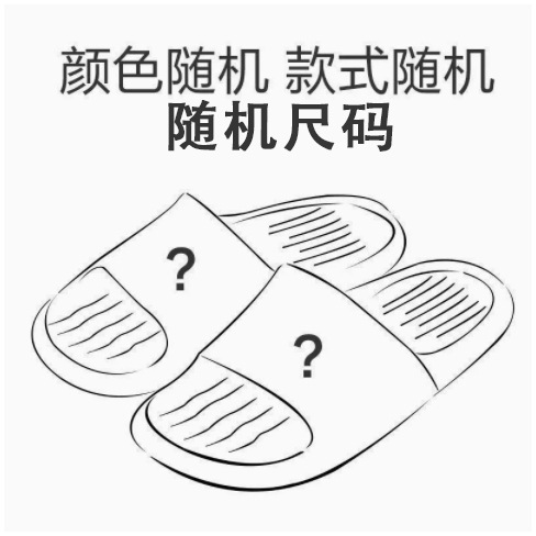 무작위 스타일