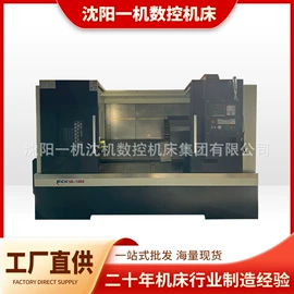 车床;磨床;数控机床