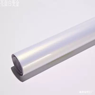 Auto Color Change Film — body color change film ceramic