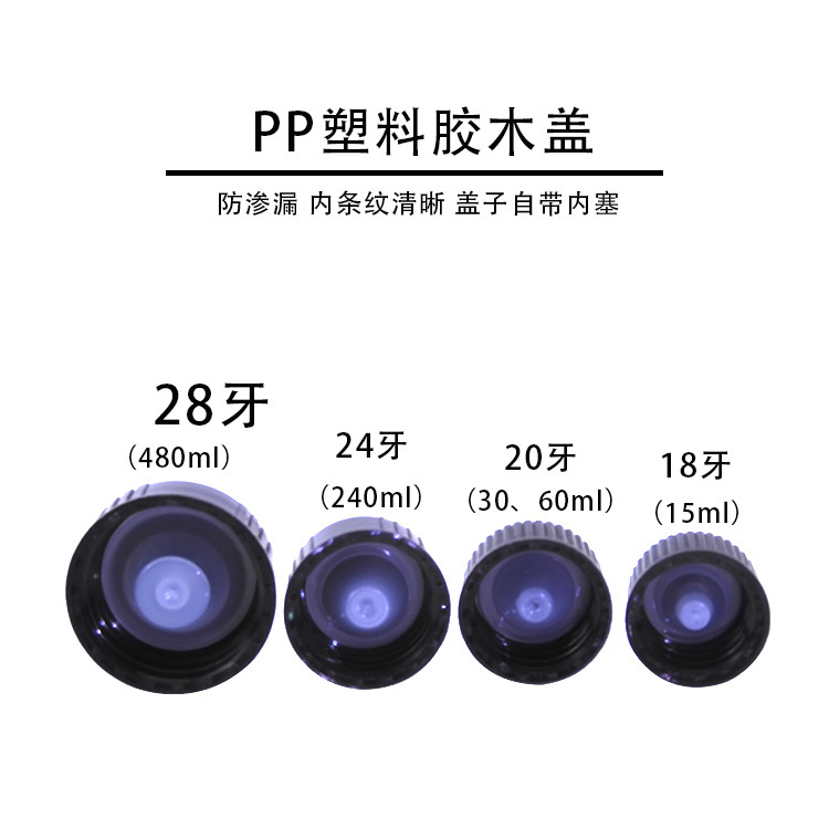 メーカー現物15-480ml茶色のボストン精油瓶茶色のガラス分注瓶ボストンボトル|undefined