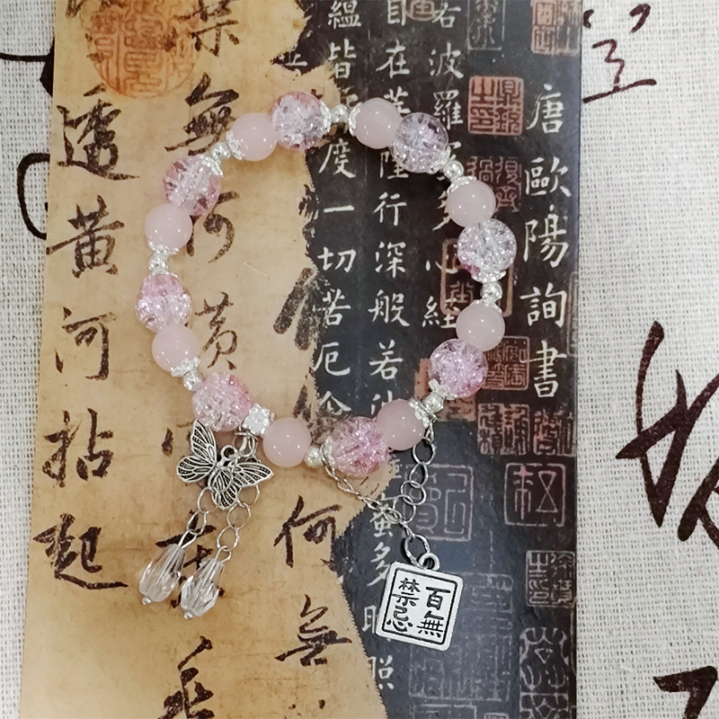 彩色珠超仙蝴蝶串珠手链轻奢小众清新学生闺蜜手串甜美手链|undefined
