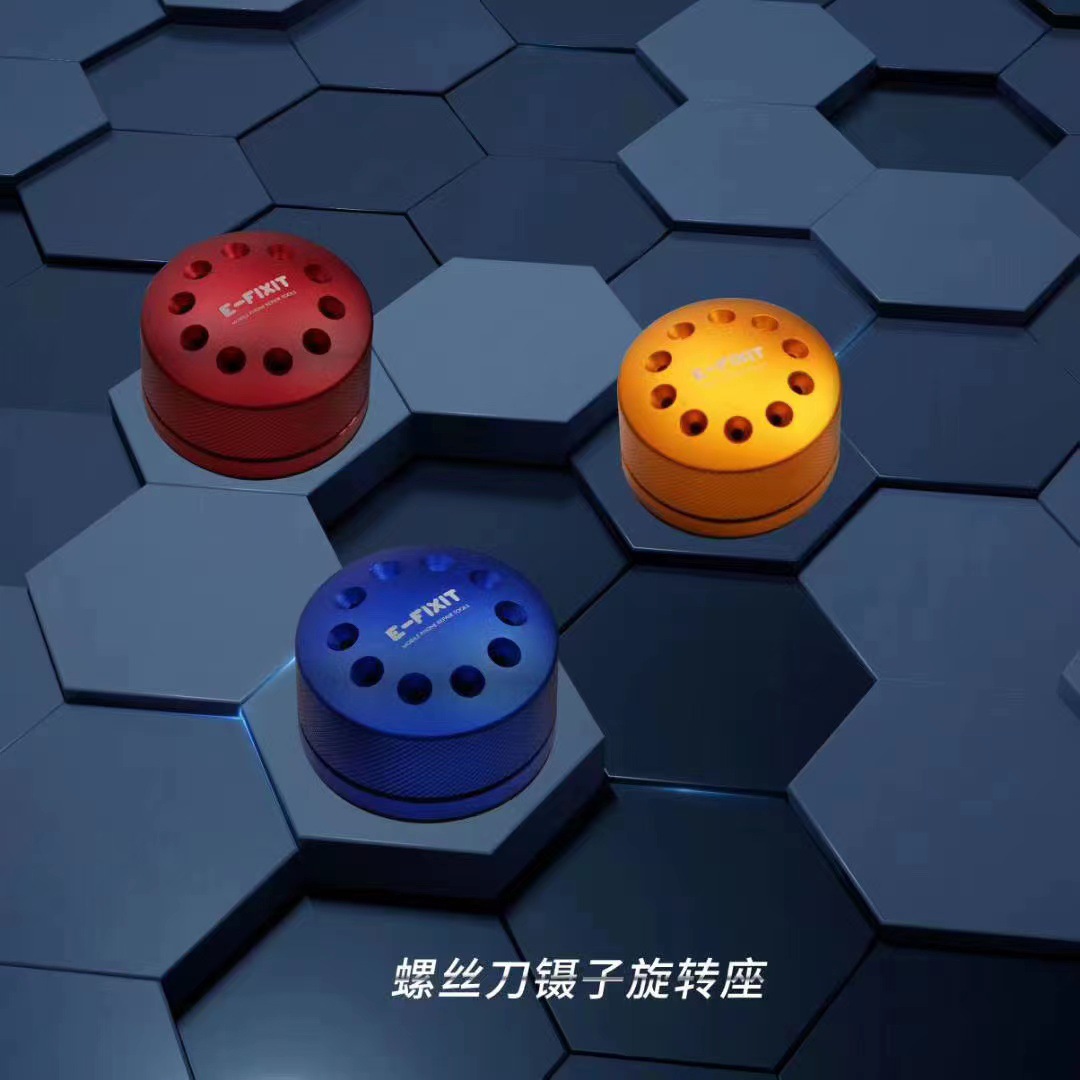 E-FIXIT螺丝刀旋转底座 螺丝批套装10孔圆头 铝合金螺丝刀收纳座
