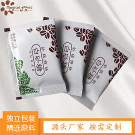 加LOGO糖包白糖包星级酒店咖啡航空专用厂家直供批发砂糖