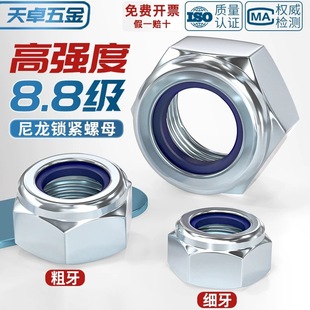 ��\�������i��ĸ ���������i�o��ñM5M6M8M10DIN985 GB889