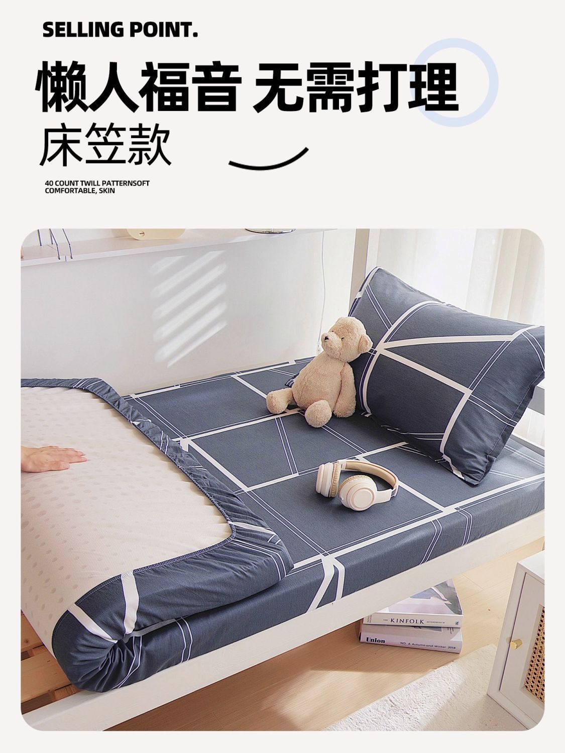 Juego completo de edredones de dormitorio de estudiantes, cama de algodón de algodón, juego de seis piezas, dormitorio universitario, juego de ropa de cama individual, juego de cinco piezas