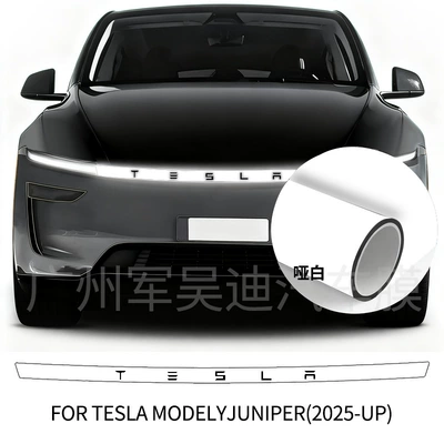 Version of Tesla Model-Y Headlights, Car headlight protective film - tpu-matte-white-headlight-film-2025-updated-version-of-tesla-model-y