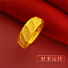 Ring, long-lasting golden jewelry, wholesale