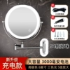 [8英寸亮银色充电款3000毫安三色光5倍人气推荐]