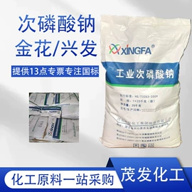 增塑剂;硫酸盐;合成材料助剂