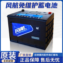 ��늳�12V80�r��؛܇��݆�����C����܇�l늙C��܇�����ƿ120ah